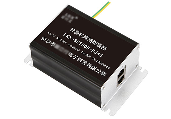 RJ45/RJ11信號防雷器型式試驗、委托測試