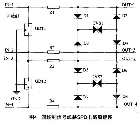 四線制信號線路SPD電路原理圖